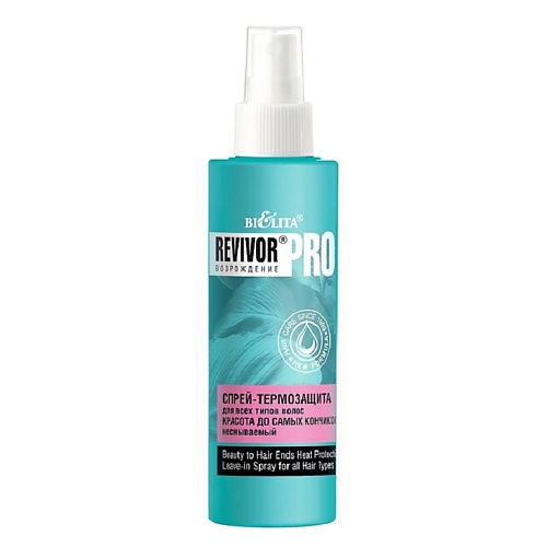 БЕЛИТА Спрей-термозащита для всех типов волос, несмываемый Revivor®Pro Возрождение 150.0 франкенштейн возрождение