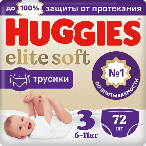 HUGGIES Подгузники трусики Elite Soft 6-11 кг 72 huggies подгузники трусики elite soft 15 25 кг 32