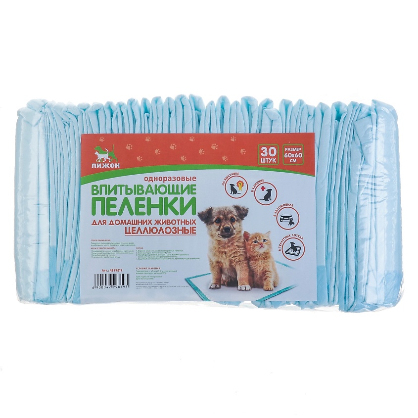 Изображение товара ПИЖОН Пеленки впитывающие "Пижон", целлюлозные, 60х60 см (в наборе 30 шт.)