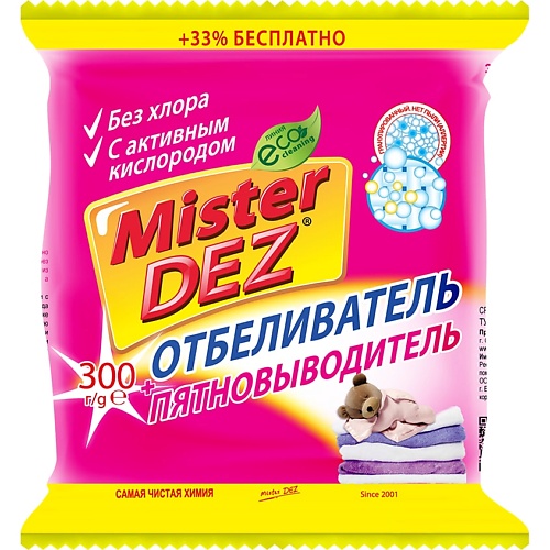 MISTER DEZ Eco-Cleaning Отбеливатель-пятновыводитель с активным кислородом 300 mister dez eco cleaning антинакипин профилактика 1000