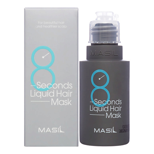 MASIL Профессиональная экспресс-маска для объема волос 8 Seconds Salon Liquid Hair Mask 50 compliment репейная экспресс маска для укрепления и восстановления волос 500