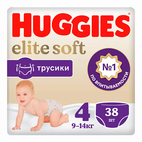 HUGGIES Подгузники трусики Elite Soft 9-14 кг 38 huggies подгузники трусики elite soft 15 25 кг 32