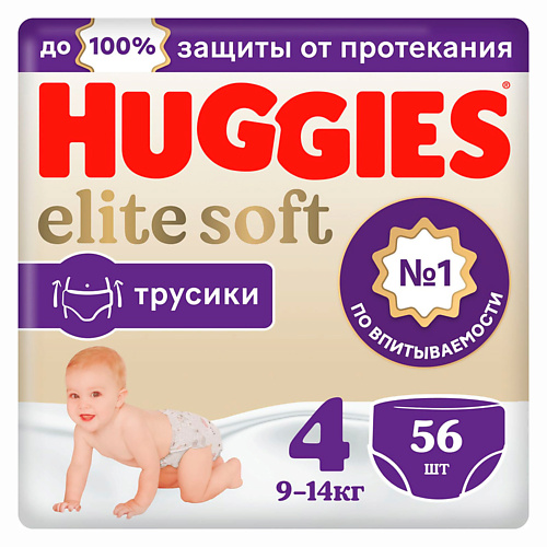 HUGGIES Подгузники трусики Elite Soft 9-14 кг 56 huggies подгузники трусики elite soft 15 25 кг 32
