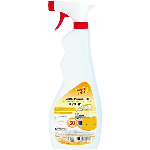 Спрей для уборки MISTER DEZ Eco-Cleaning Универсальное средство для кухни с ароматом дыни средство чистящее mister dez для стеклокерамики с ароматом лимона 500 мл