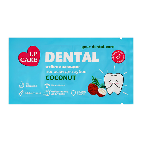 Уход за полостью рта LP CARE Полоски для зубов отбеливающие DENTAL Coconut 2