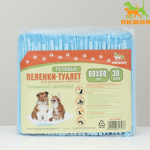 

ПИЖОН Ультратонкие пеленки "Пижон" 60х60, Ультратонкие пеленки "Пижон" 60х60