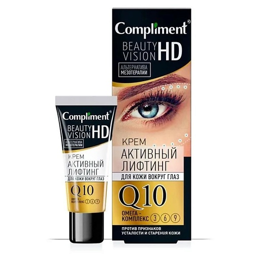 COMPLIMENT Крем активный лифтинг для кожи вокруг глаз  Beauty Vision HD 25 лёгкий активный крем с фруктовыми кислотами 150 мл