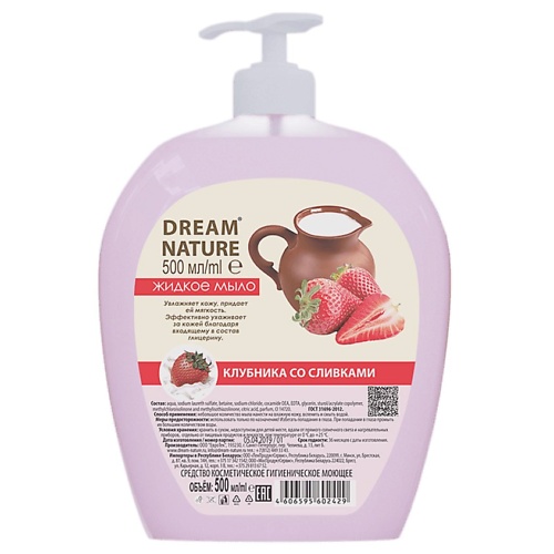 фото Dream nature жидкое мыло "клубника со сливками" 500