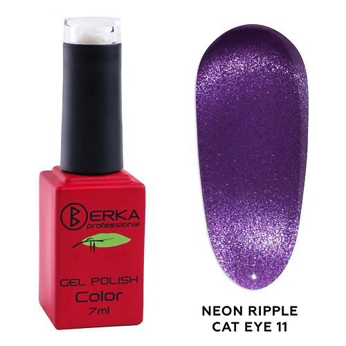 Для ногтей BERKA Гель-лак для ногтей Neon Ripple Cat Eye