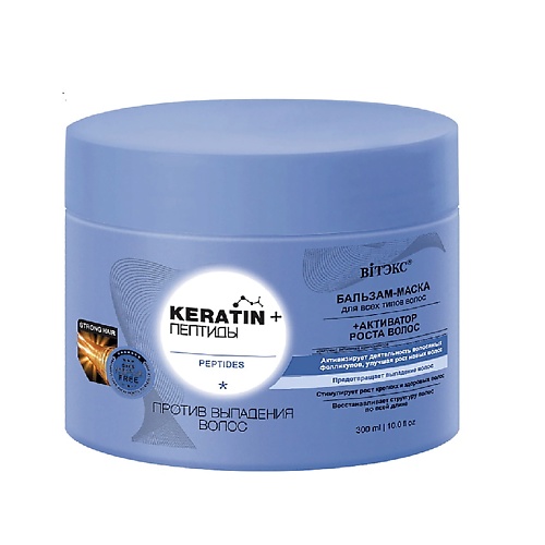 ВИТЭКС Бальзам-маска для всех типов волос против выпадения волос Keratin+ Пептиды 300.0
