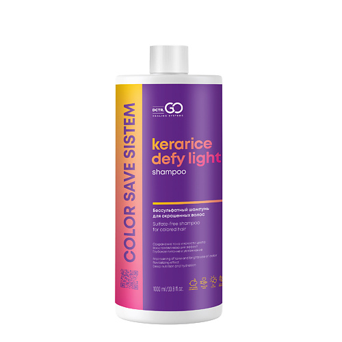 DCTR.GO HEALING SYSTEM Бессульфатный шампунь для окрашенных волос COLOR SAVE SISTEM 1000.0