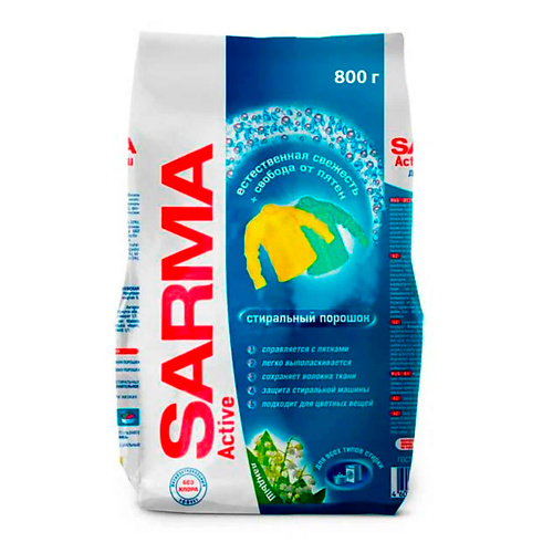 пятновыводитель порошкообразный sarma актив 500 г Порошок для стирки SARMA Актив Средство для стирки порошкообразное Ландыш