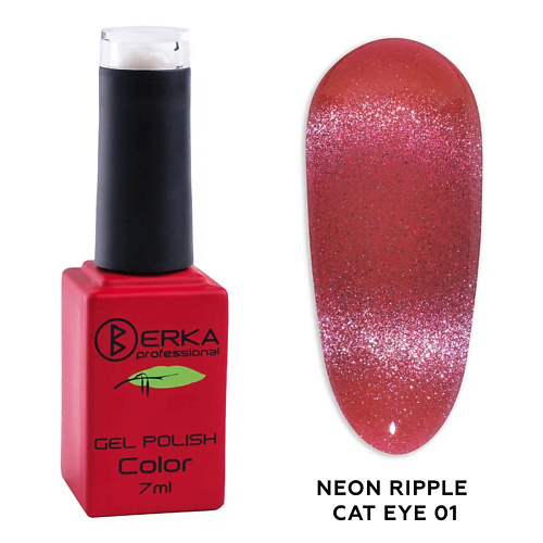 цена Гель-лак для ногтей BERKA Гель-лак для ногтей Neon Ripple Cat Eye
