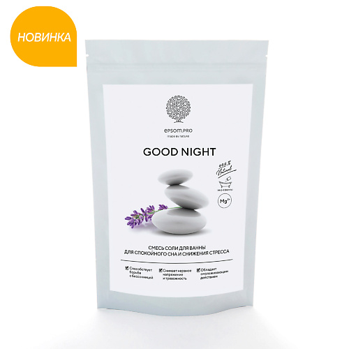 

EPSOM PRO Смесь соли для ванны "GOOD NIGHT" 1000.0, Смесь соли для ванны "GOOD NIGHT"