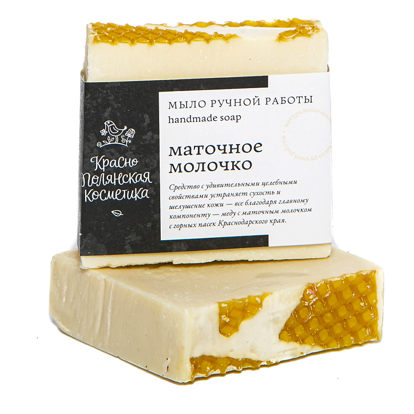 КРАСНОПОЛЯНСКАЯ КОСМЕТИКА Мыло Маточное молочко купить по низким ценам ...