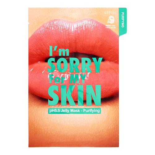 I'M SORRY FOR MY SKIN PH5.5 Jelly Mask Purifying Очищающая тканевая маска для лица 33 i m sorry for my skin маска для лица тканевая успокаивающая рh5 5 jelly mask soothing 33