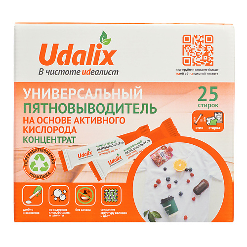 UDALIX Универсальный Пятновыводитель для цветных и белых тканей в стиках 0.00278 heitmann универсальный пятновыводитель oxi universal 500