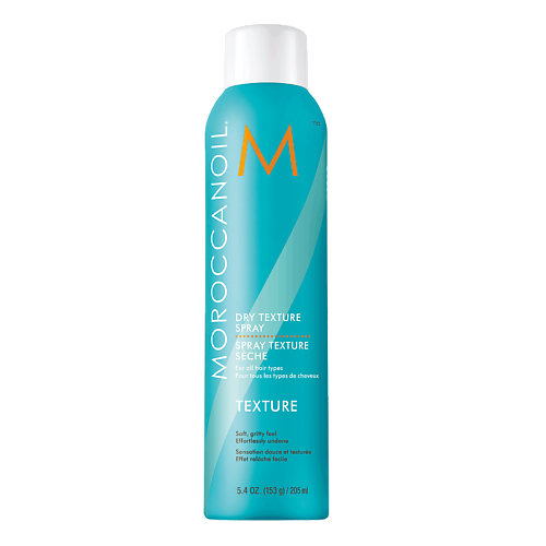 Спрей для укладки волос MOROCCANOIL Сухой текстурирующий спрей для волос Dry Texture текстурирующий спрей для волос oushen rock shake texture spray 145 мл