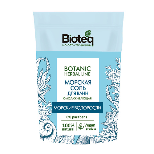 Соль для ванны BIOTEQ Морская Соль для ванн омолаживающая с морскими водорослями соль для ванн bioteq морская 500 гр