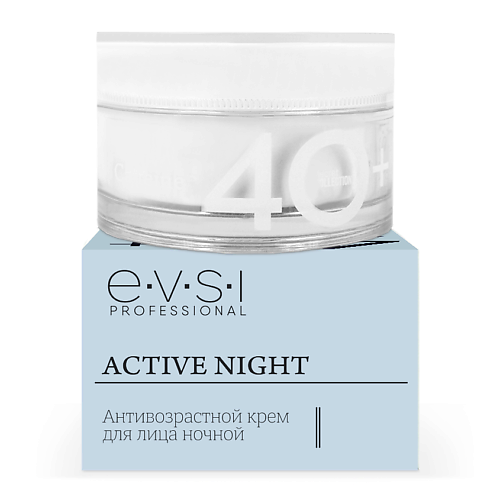 EVSI Крем для лица антивозрастной ночной 40+ 50.0 laboratorios babe крем для лица ночной антивозрастной обновляющий восстанавливающий 50