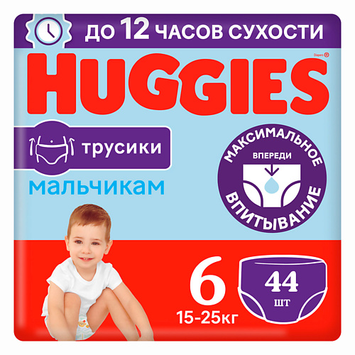 фото Huggies подгузники трусики 15-25 кг мальчикам 44