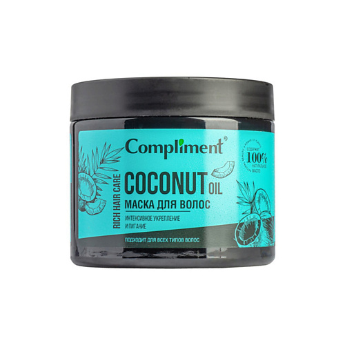 COMPLIMENT Маска для волос Интенсивное укрепление и питание с маслом кокоса Rich Hair Care 400 nishman маска для волос питание укрепление от ломкости придает шелковистость и мягкость 300