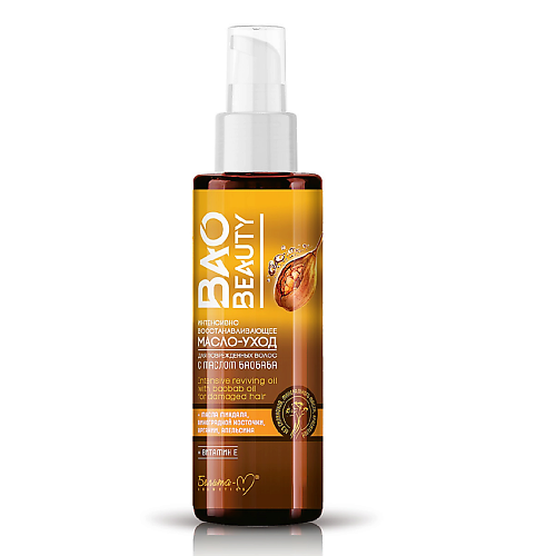 БЕЛИТА-М Интенсивно восстанавливающее масло для поврежденных волос  с маслом баобаба BAOBEAUTY 120 MPL260209