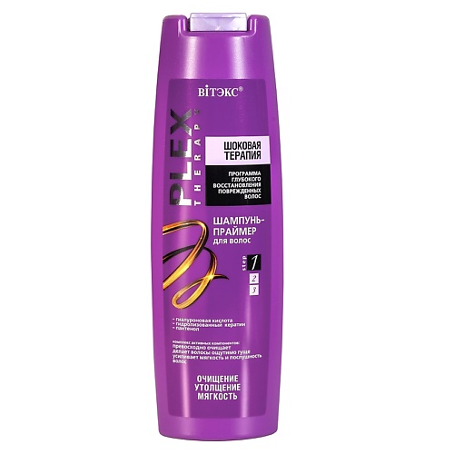 ВИТЭКС Шампунь-праймер для волос PLEX THERAPY 400.0 праймер антистатик для волос термозащитный 200 мл