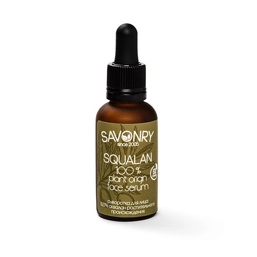 SAVONRY Сквалан растительный 100% для кожи лица и волос 100.0