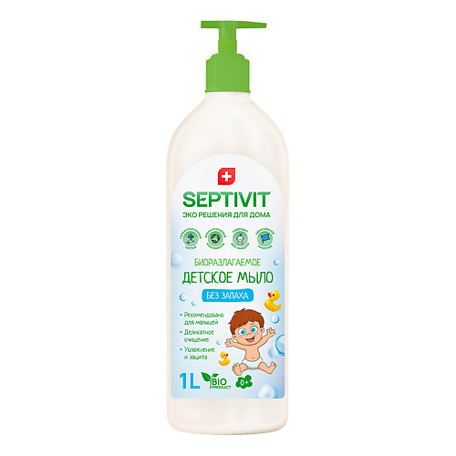 SEPTIVIT Мыло детское Без запаха 1000 septivit жидкое мыло для рук фруктовый микс 1000