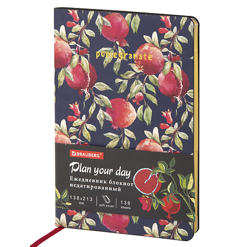 Блокноты и записные книжки BRAUBERG Ежедневник недатированный А5, VISTA Pomegranate