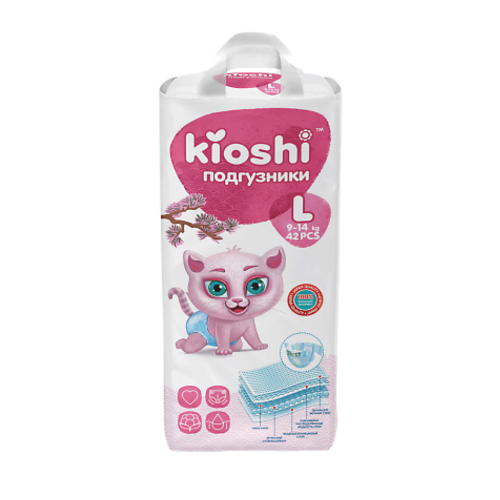 KIOSHI Подгузники детские 42 kioshi подгузники трусики kioshi l 10 14 кг 42