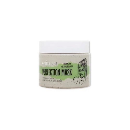 цена Маска для лица GREENMADE Кремовая маска Perfection Mask коррекция несовершенств для проблемной кожи