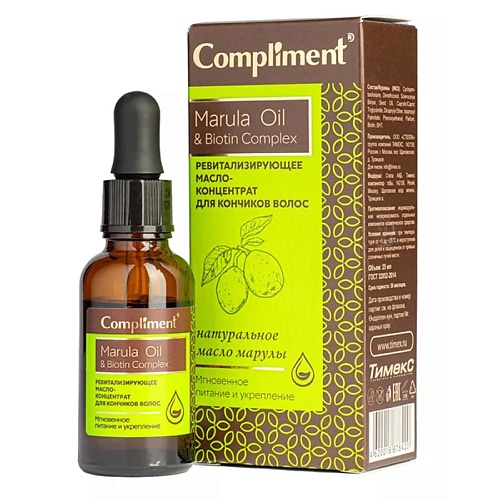 COMPLIMENT Ревитализирующее масло-концентрат для кончиков волос Marula Oil & Biotin Complex 25 compliment масло массажное разогревающее slim detox 200