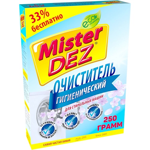 MISTER DEZ Гигиенический очиститель для стиральных машин 250 eona очиститель накипи для стиральных и посудомоечных машин эона bio 300