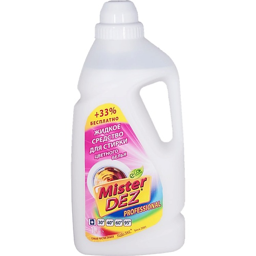 цена Гель для стирки MISTER DEZ Eco-Cleaning PROFESSIONAL Жидкое средство для стирки цветных тканей