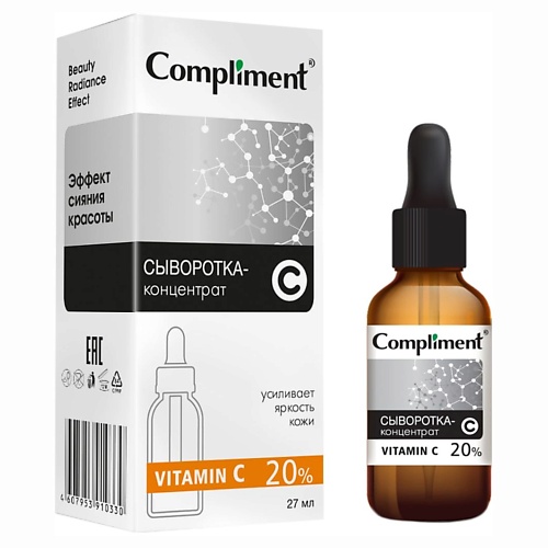 сыворотка для лица niacinamide vitamin c 30 мл Сыворотка для лица COMPLIMENT Сыворотка-концентрат для лица Vitamin C