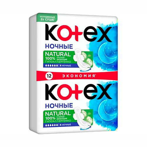 KOTEX NATURAL Прокладки гигиенические Ночные 12 kotex прокладки гигиенические янг fast absorb 10