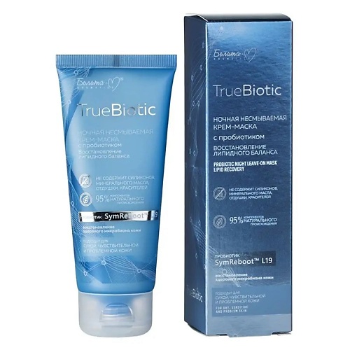 БЕЛИТА-М Ночная несмываемая маска с пробиотиком Восстановление липидного баланса  TrueBiotic 60