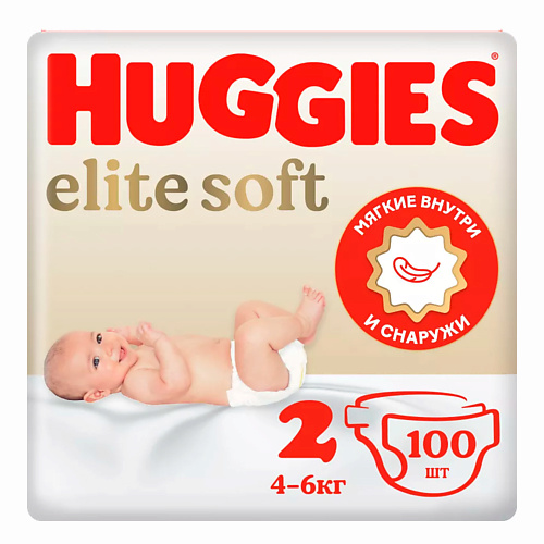 HUGGIES Подгузники Elite Soft для новорожденных 4-6кг 100 joonies premium soft подгузники для новорожденных 24