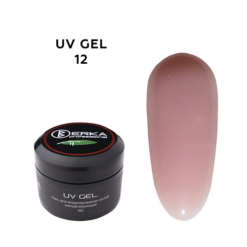 луи филипп акриловый гель для наращивания укрепления ногтей acryl gel BERKA Гель камуфлирующий для наращивания ногтей UV GEL