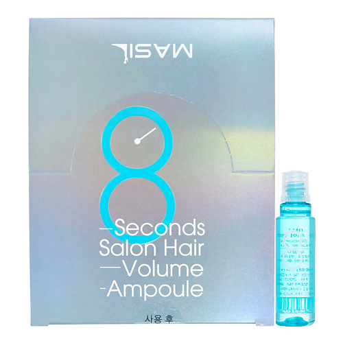 MASIL Профессиональная маска-филлер для увеличения объема волос 8 Seconds Salon Hair Volume 300