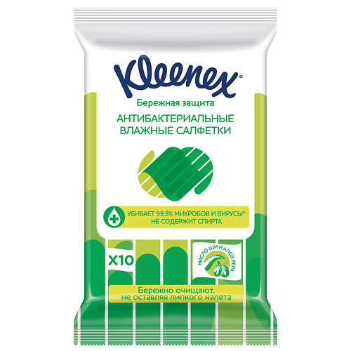 Уход за руками KLEENEX Влажные салфетки антибактериальные 10