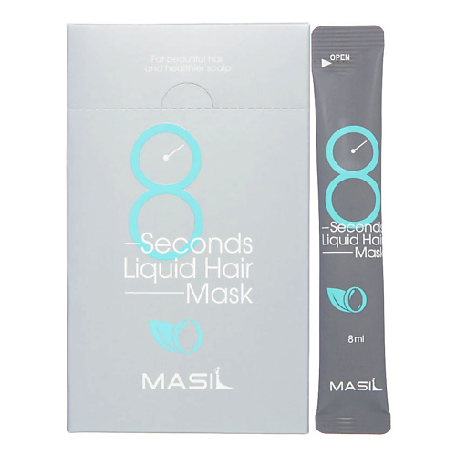MASIL Профессиональная экспресс-маска для объема волос 8 Seconds Salon Liquid Hair Mask 160 ав1918 биомаска альгинатная для волос экспресс восстановление живые водоросли 200