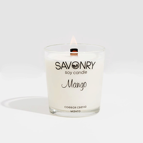 Свеча SAVONRY Свеча ароматическая соевая Манго свеча organictai ароматическая соевая свеча манго