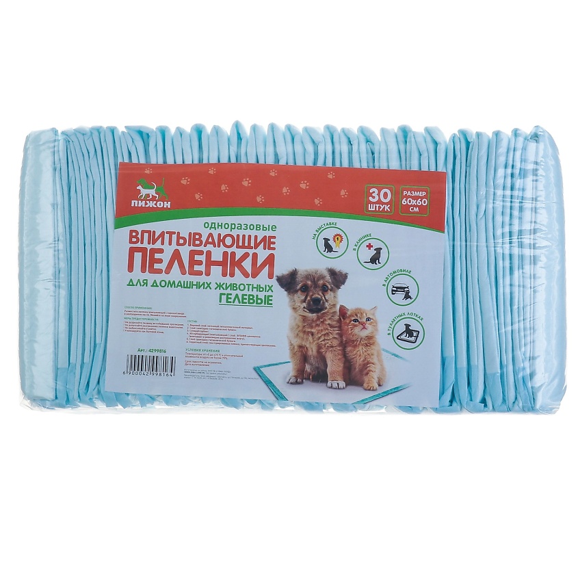 Изображение товара ПИЖОН Пеленки впитывающие "Пижон", гелевые, 60х60 см (в наборе 30 шт.)