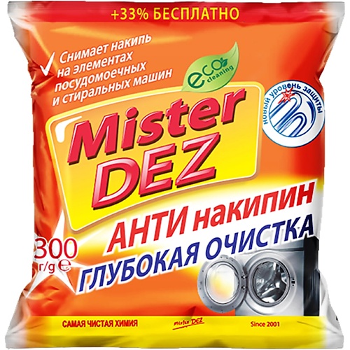 Гель для стирки MISTER DEZ Eco-Cleaning Антинакипин глубокая очистка специальная соль для посудомоечных машин mister dez eco cleaning 2 кг