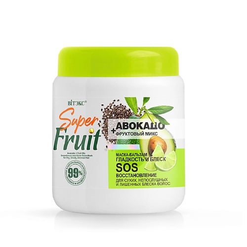 ВИТЭКС Маска-бальзам для волос Авокадо + фруктовый микс Гладкость и блеск SuperFRUIT 450.0 бальзам для губ фруктовый рожок 12г