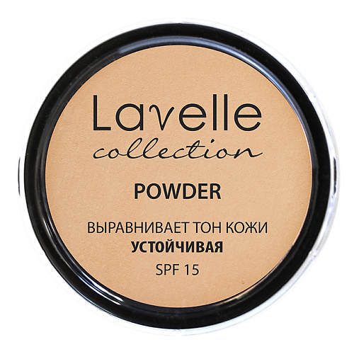 LAVELLE COLLECTION Пудра для лица PD-12 lavelle collection кремовый стик для макияжа лица highlighter золотистый бежевый