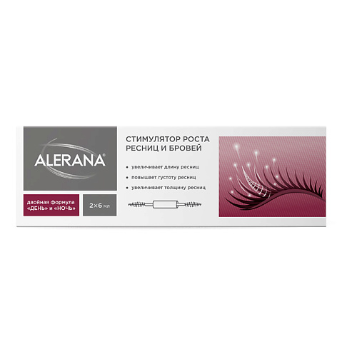 Гель для роста ресниц ALERANA Стимулятор для роста ресниц alerana стимулятор роста ресниц и бровей 12 мл